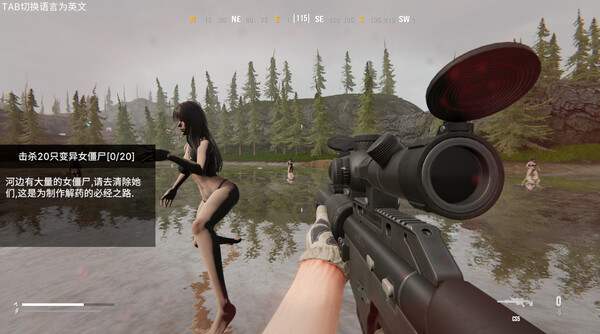 Operation Save the Girl: Code X game for Linux 1