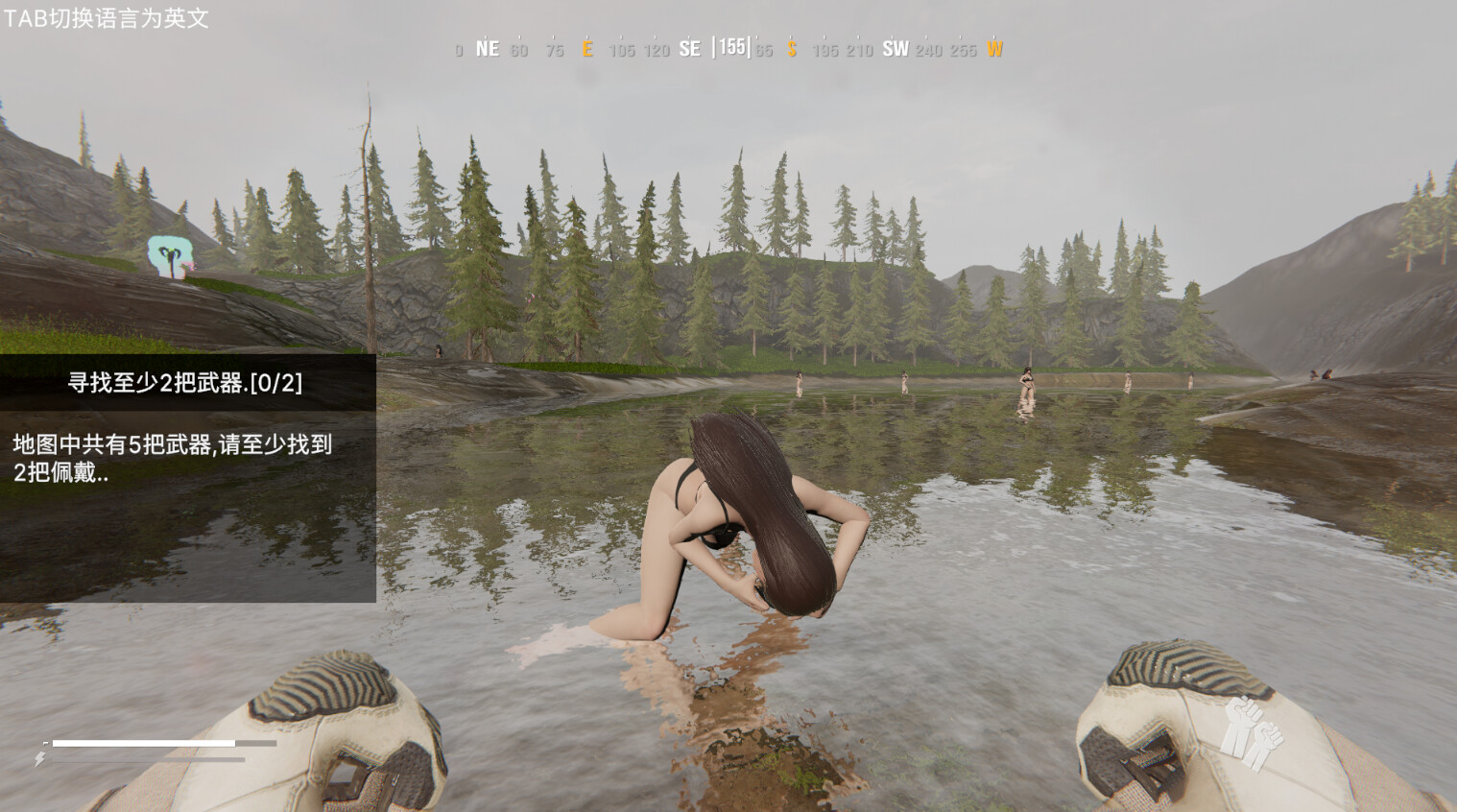 Operation Save the Girl: Code X screenshot 1
