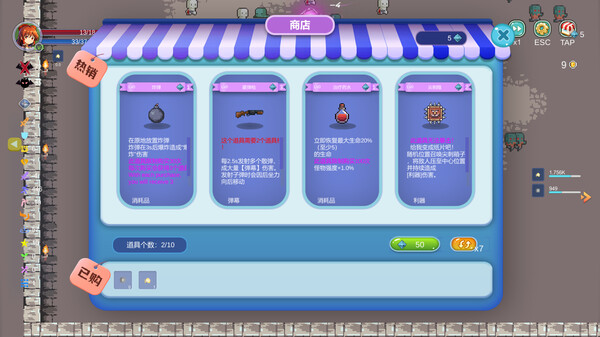 幸存者幻想曲 Survivor Fantasia game for windows Pc 1