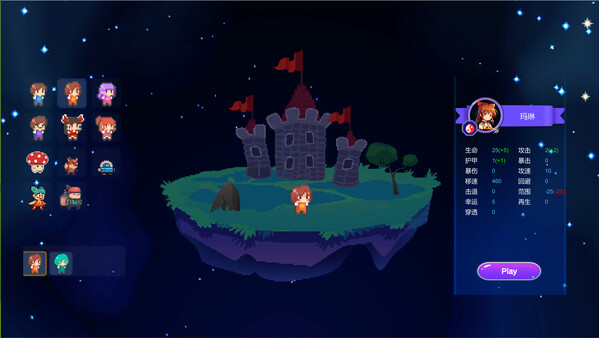 Скриншот из 幸存者幻想曲&frasl;Survivor Fantasia