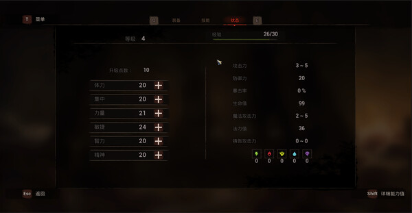 Kingdom of Doom screenshot 5