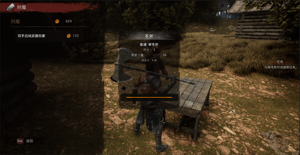 Kingdom of Doom screenshot 4