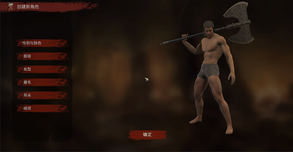 Kingdom of Doom screenshot 2