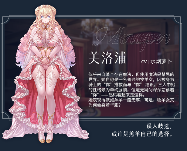 【SLG】恶魔鉴定守则：Find the Demon V1.03~官方中文豪华版+全DLC