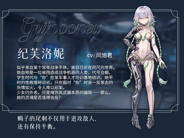 【SLG】恶魔鉴定守则：Find the Demon V1.03~官方中文豪华版+全DLC