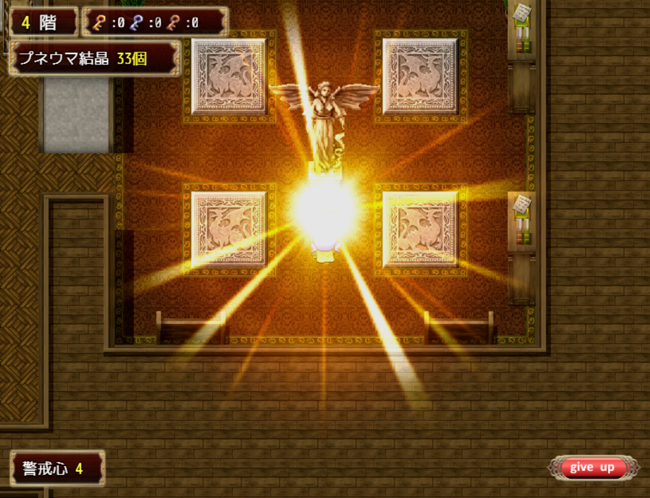 Roll Over Princess #0