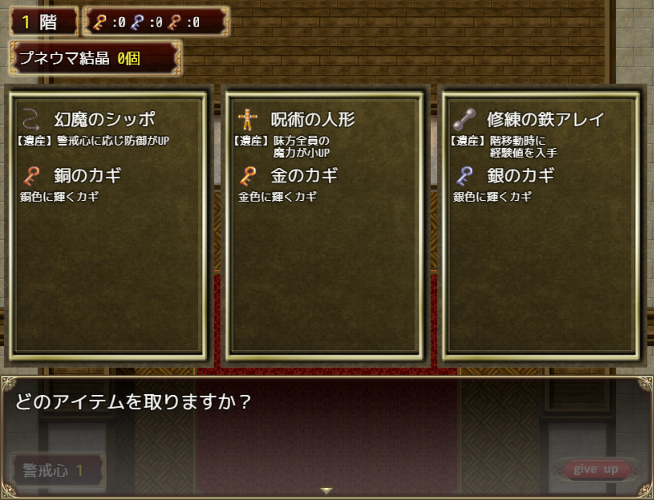 Roll Over Princess #5