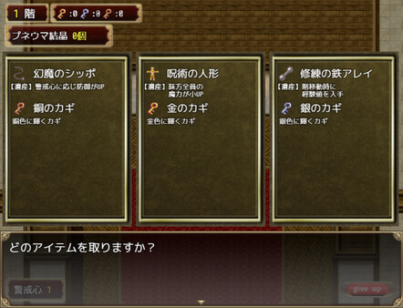 Roll Over Princessfor windows and Linux 1