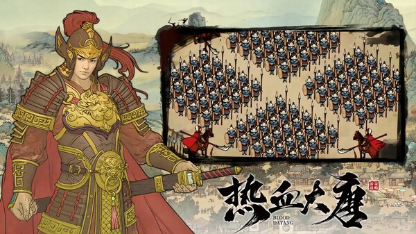 热血大唐 game for windows Pc 1