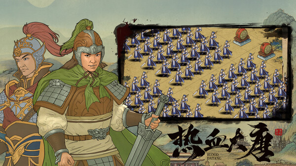 热血大唐for windows and Linux 1