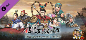 Three Kingdoms The Last Warlord-Heroes Assemble
