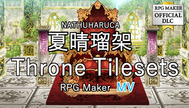 RPG Maker MV - NATHUHARUCA Throne Tilesets on Steam