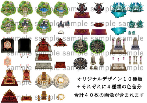 RPG Maker MV - NATHUHARUCA Throne Tilesets for steam RPG Maker MV - NATHUHARUCA Throne Tilesets for steam