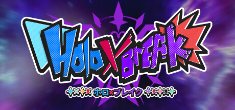 Holo X Break 游戏图标
