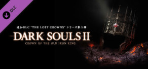 DARK SOULS™ II Crown of the Old Iron King