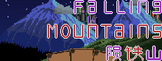 陨铁山 Falling Mountains 게임 이미지