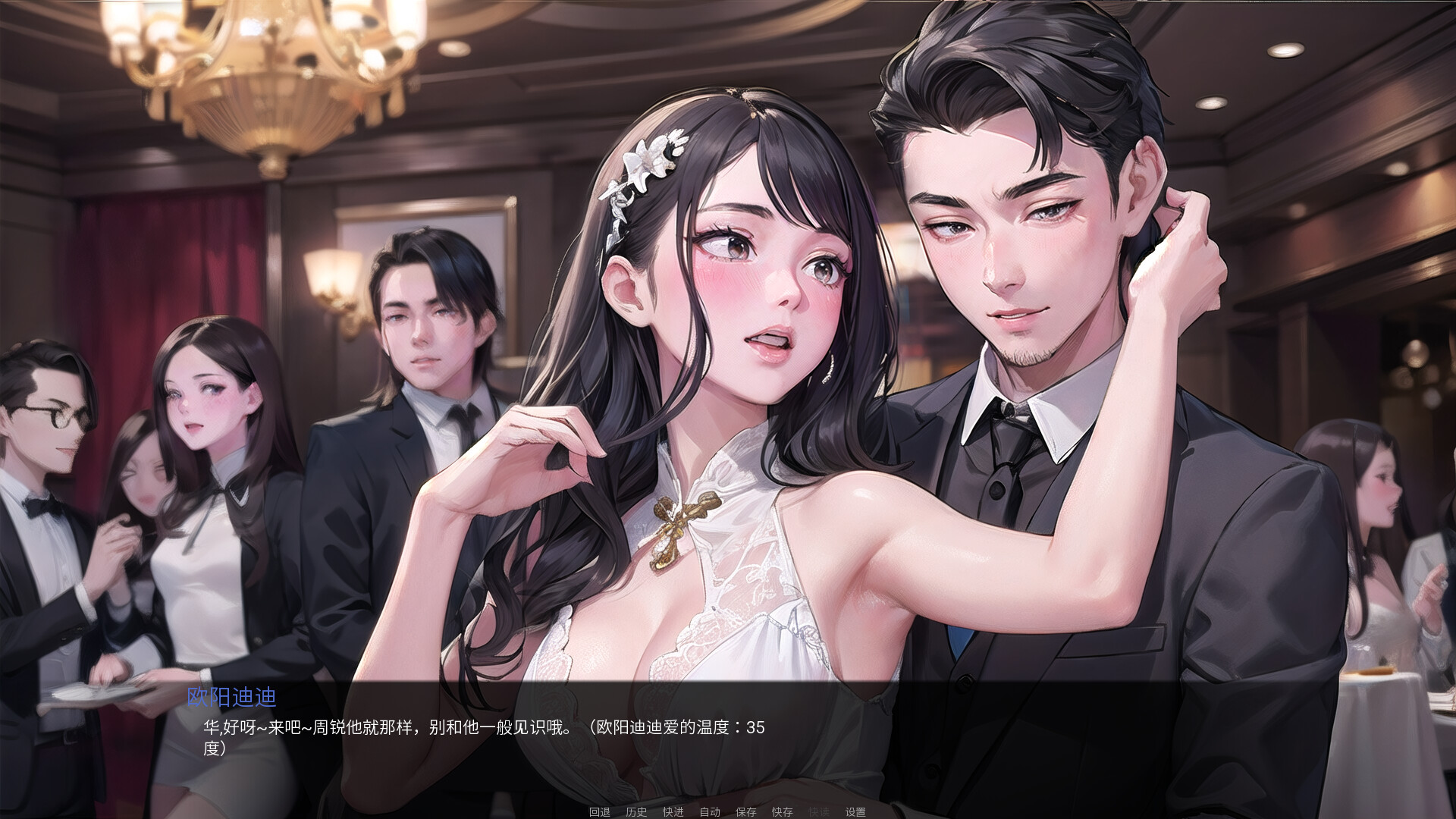 【AVG】我说什么她们都答应：OKeverything~官方中文+全DLC[PC+]