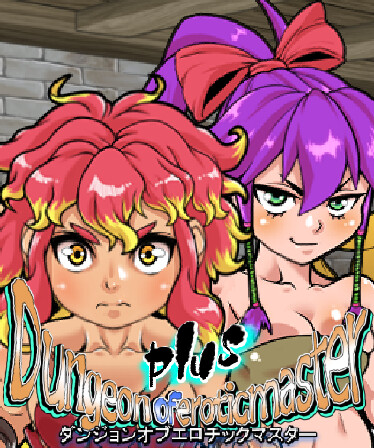 Dungeon of Erotic Master Plus