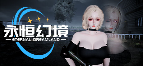 Best PCs for 永恒幻境 Eternal Dreamland