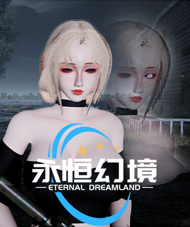 永恒幻境 Eternal Dreamland