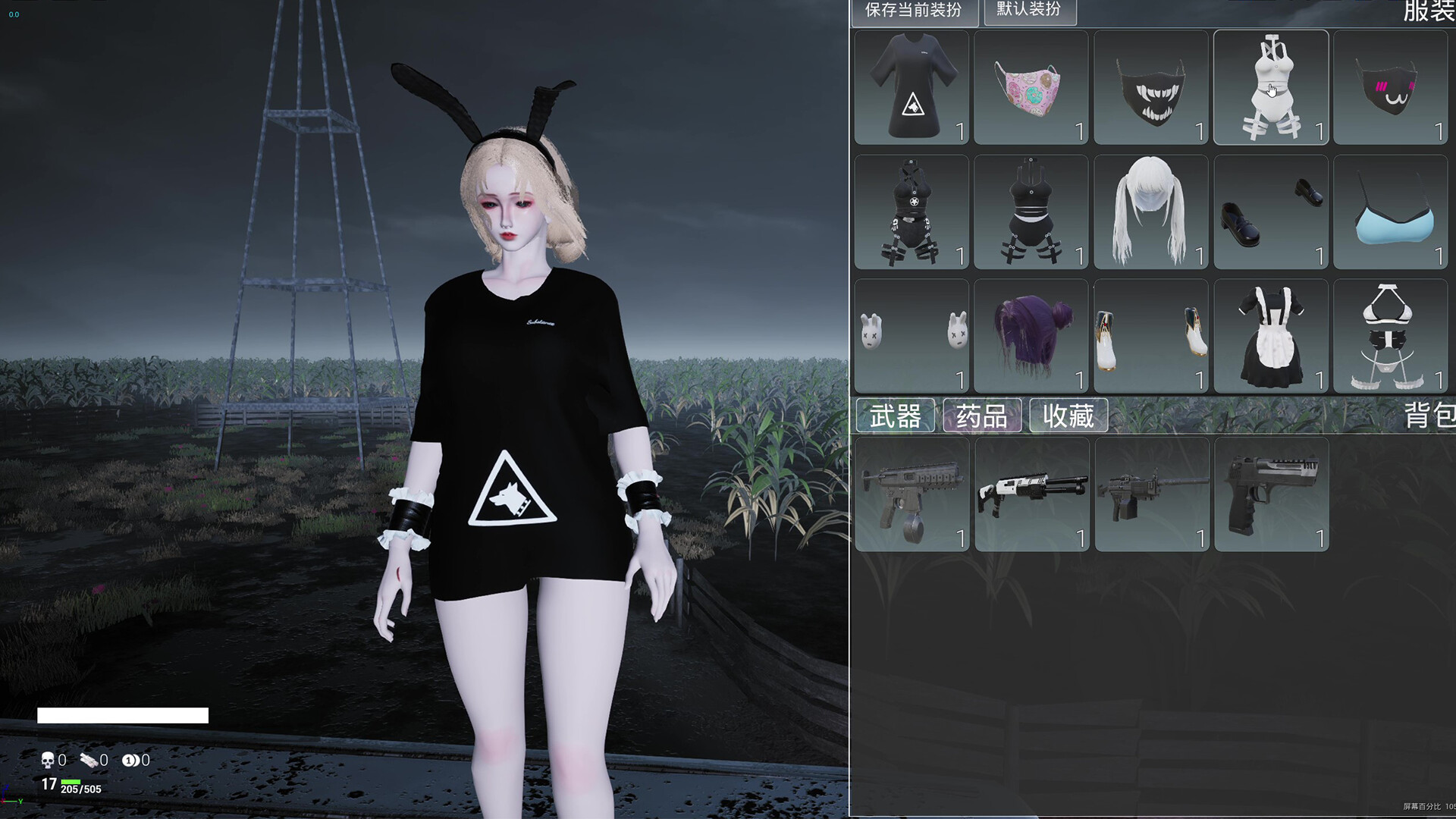 永恒幻境 Eternal Dreamland #8