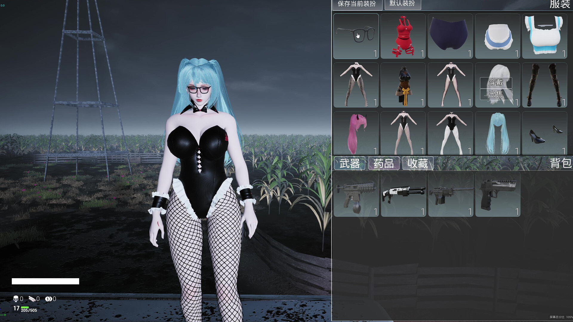 永恒幻境 Eternal Dreamland #20