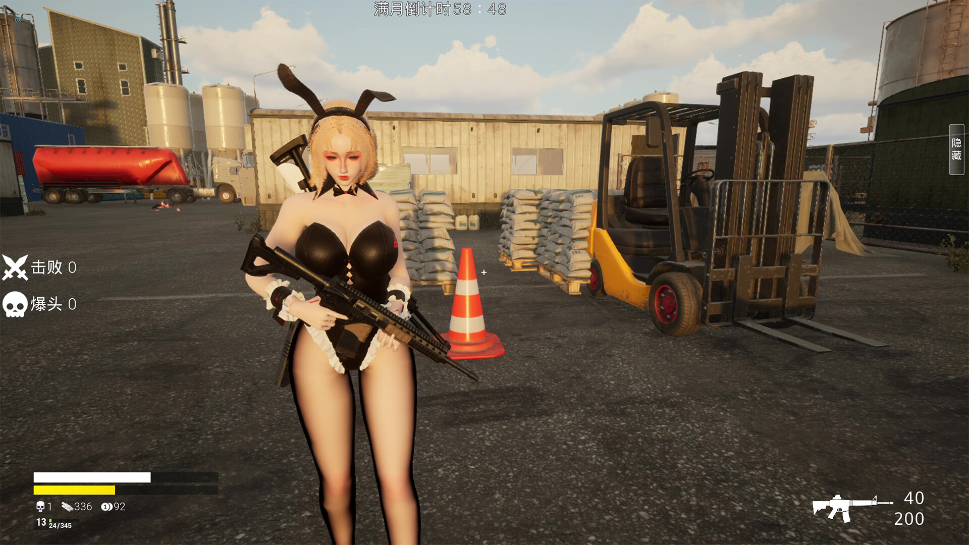 永恒幻境 Eternal Dreamland #22