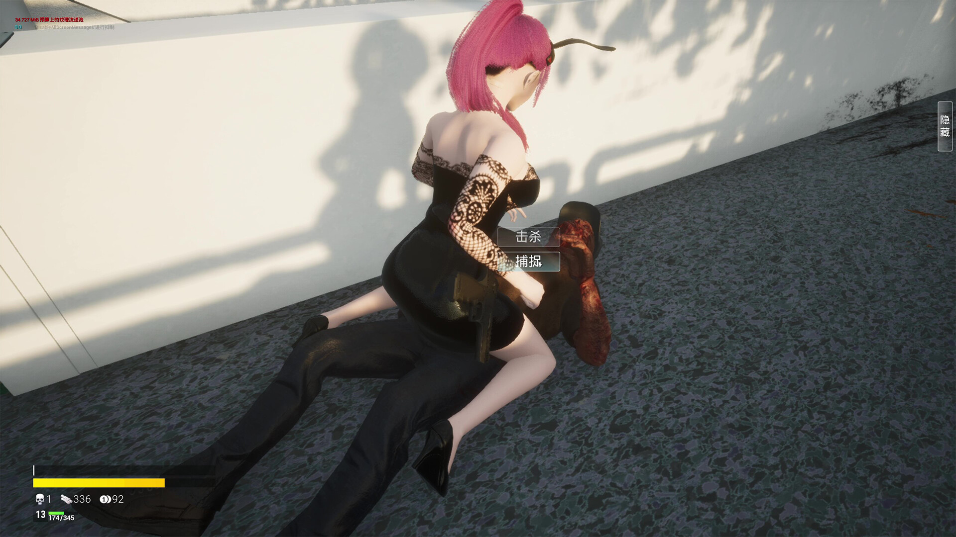 永恒幻境 Eternal Dreamland #9