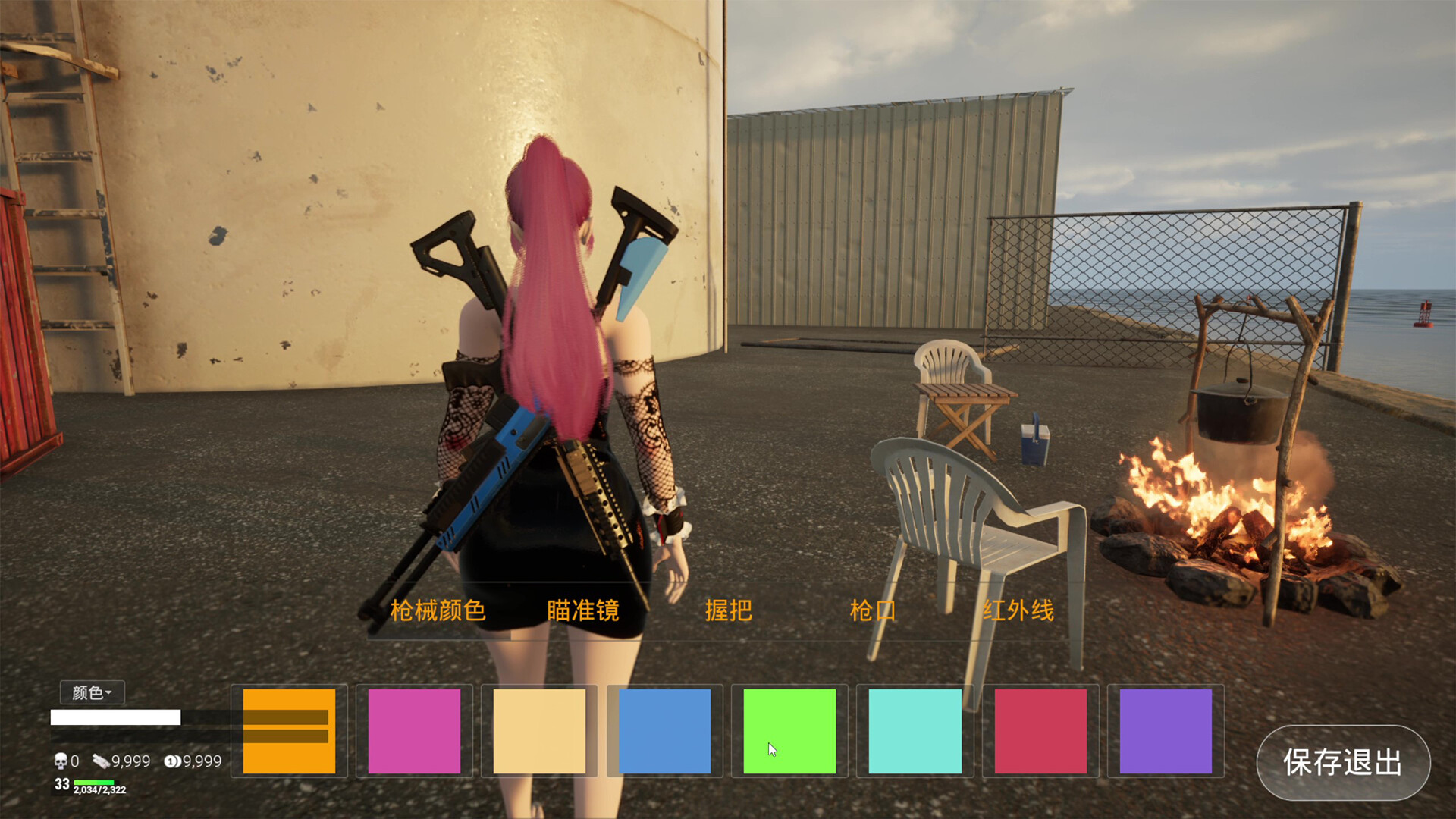 永恒幻境 Eternal Dreamland #10