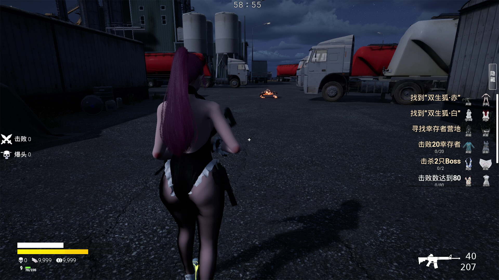 永恒幻境 Eternal Dreamland #12