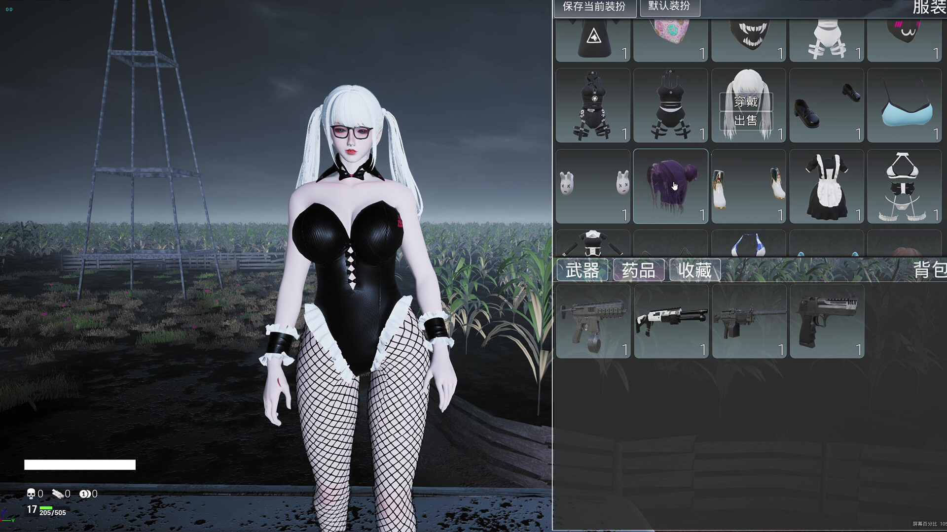 永恒幻境 Eternal Dreamland #21