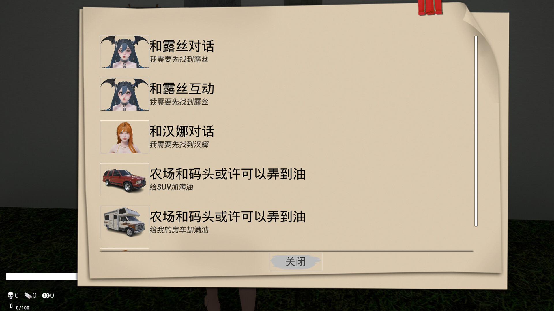 永恒幻境 Eternal Dreamland #23