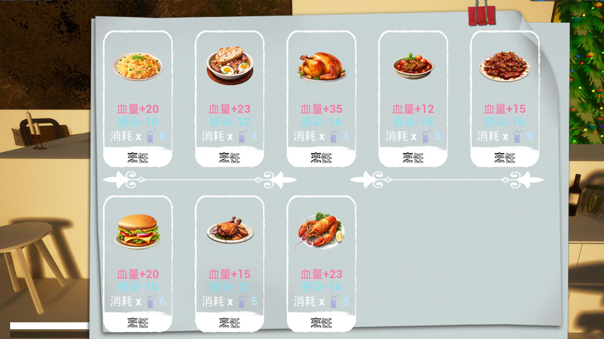 永恒幻境 Eternal Dreamland #24