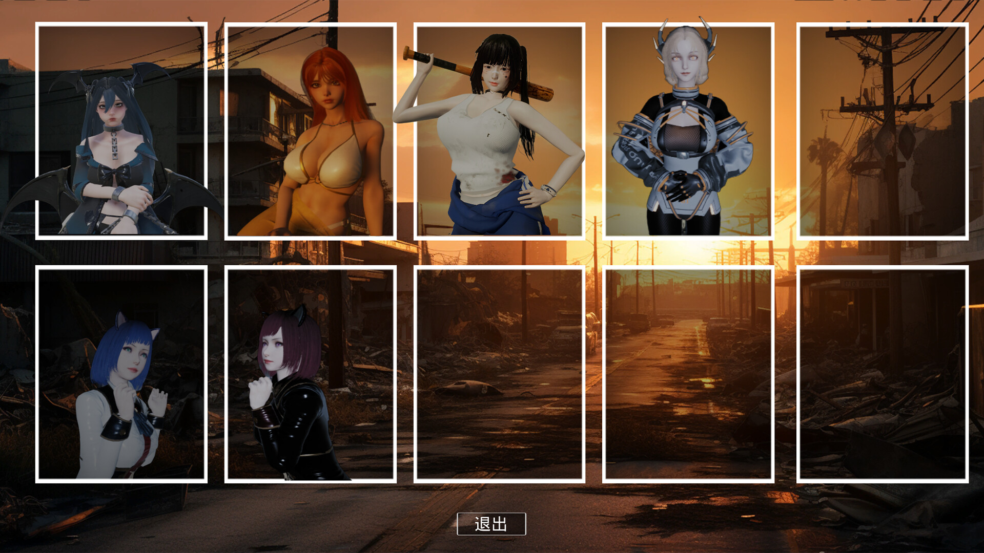 永恒幻境 Eternal Dreamland #14