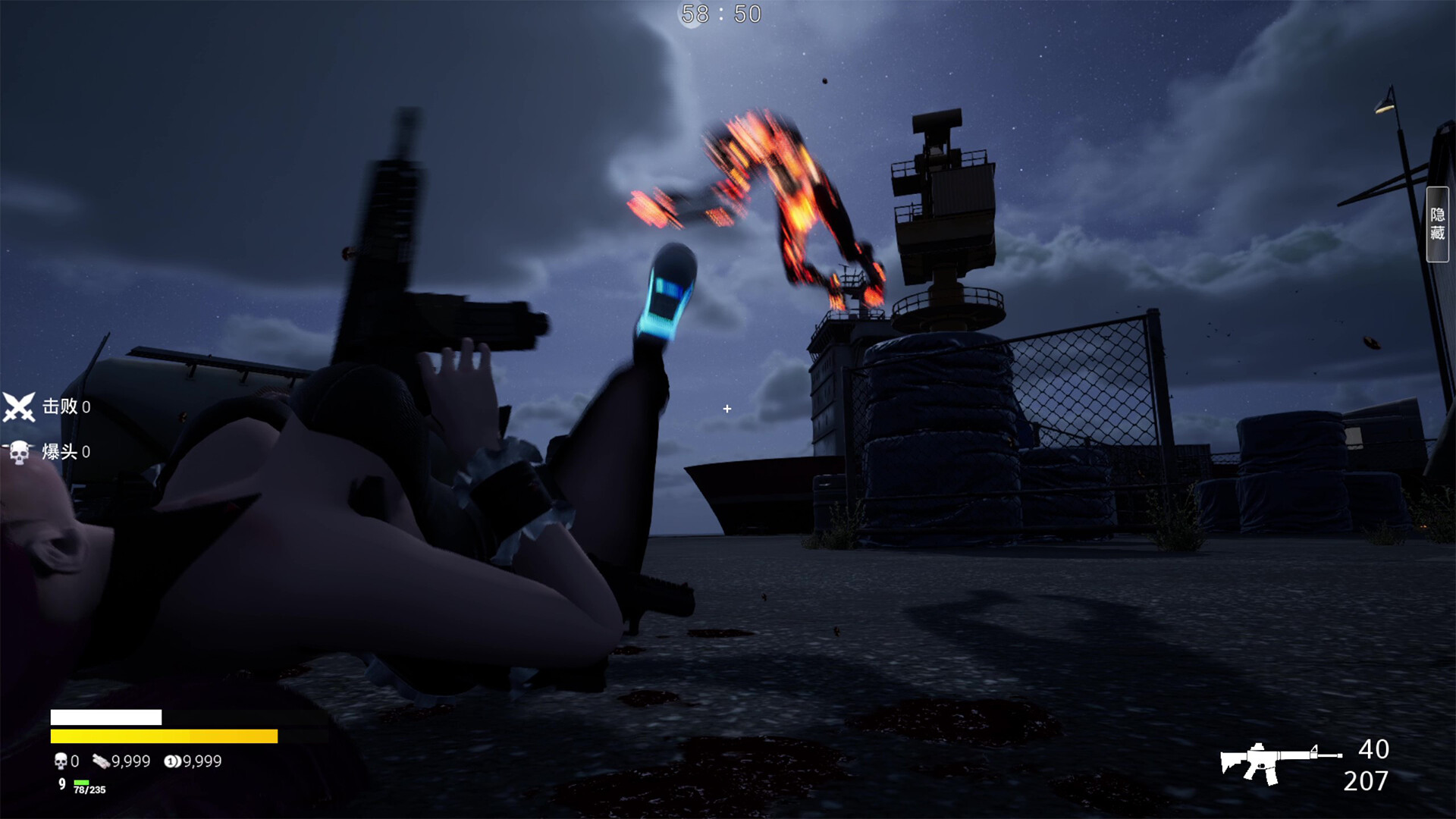 永恒幻境 Eternal Dreamland #13