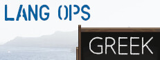 Lang Ops: Modern Greek (intro to learn language)