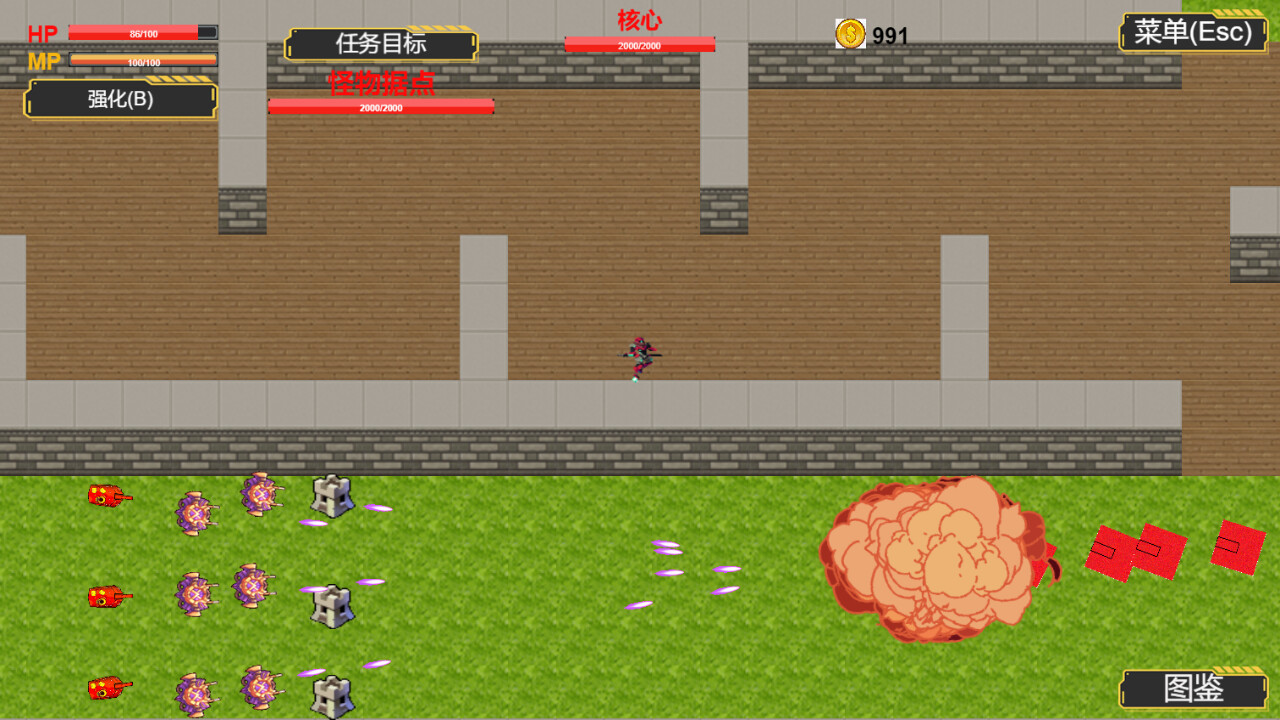 Crazy Monster screenshot 1