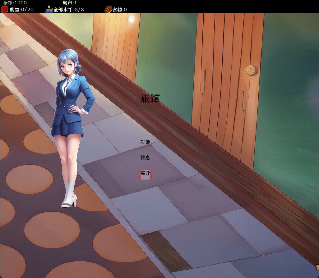 Sea and Adventure #0