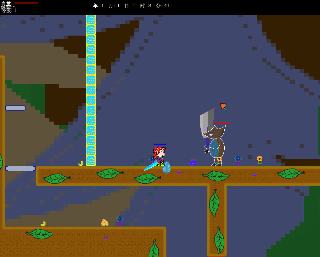 Sea and Adventure #5