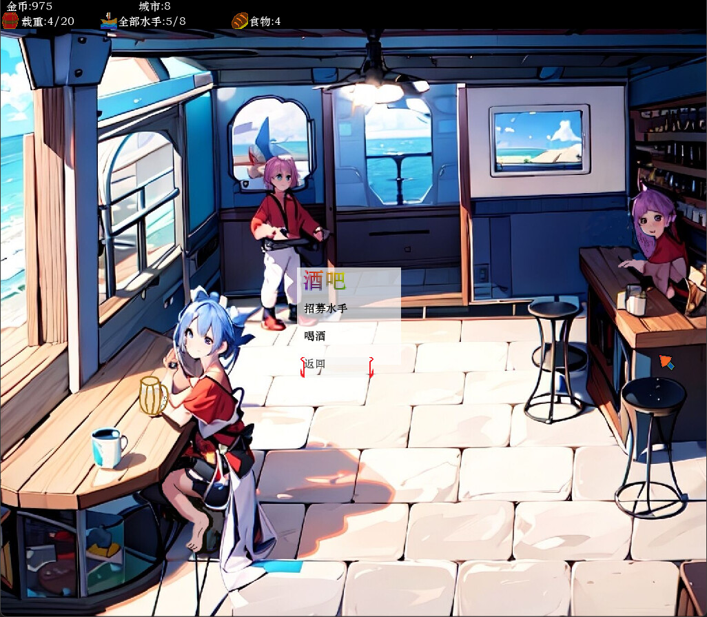 Sea and Adventure #2