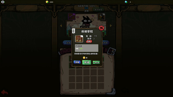 Cult of the Cat Grass Shoe