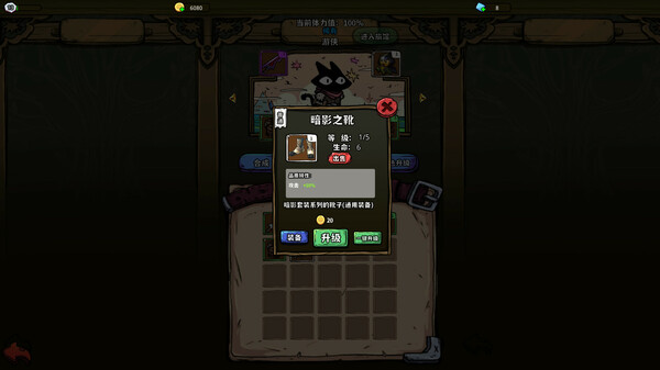 Cult of the Cat Shadow Shoe