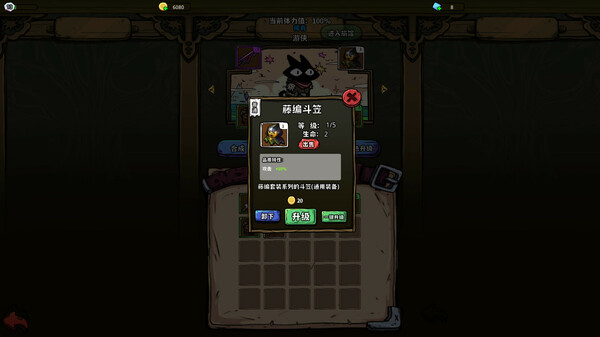 Cult of the Cat Vine Hat