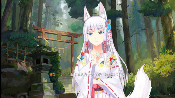 夏日事件簿 Summer Fantasy Demo screenshot 5