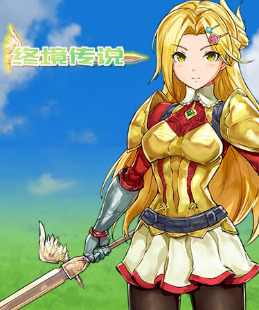 End of Realm Legends