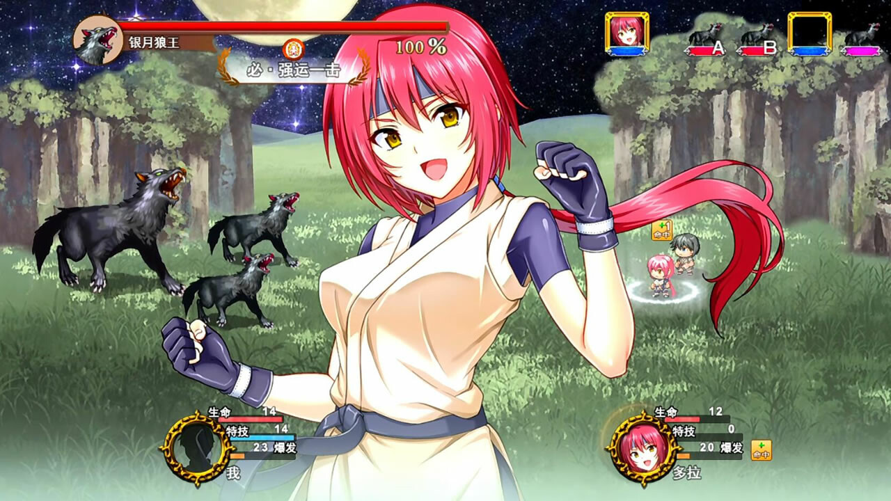 终境传说 screenshot 1
