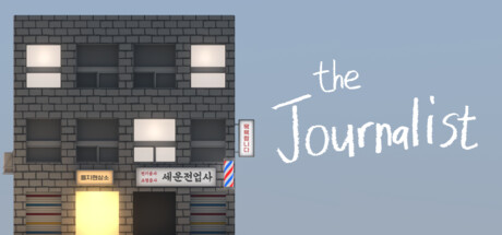 The Journalist Cover Image