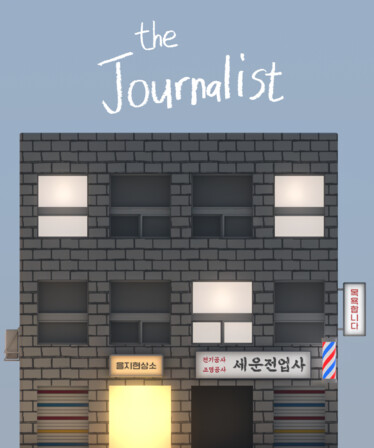 The Journalist