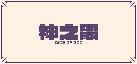 Dice of God steam charts