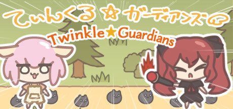 Twinkle☆Guardians